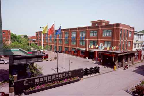 天博网页版-天博(中国)3